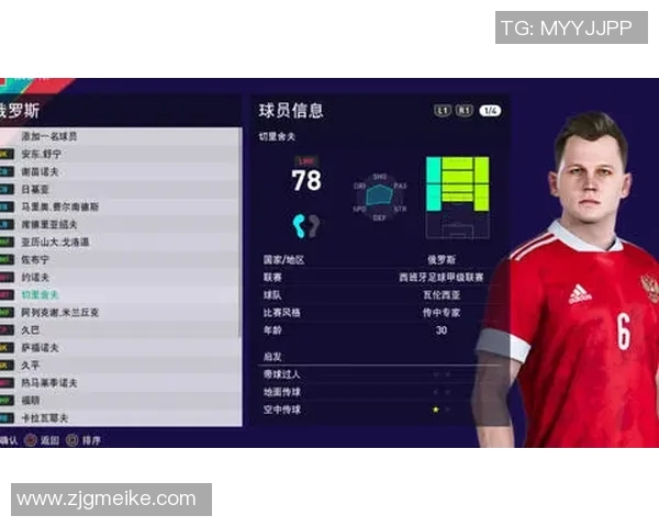 战术革新！新教练如何激活欧洲杯？