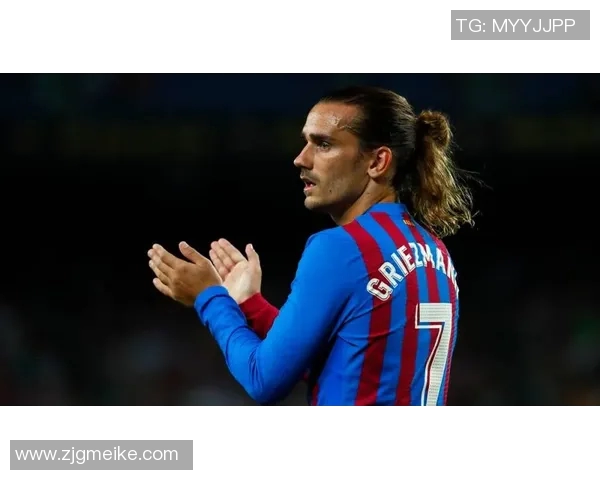 昔日王者格列兹曼状态下滑，何去何从？