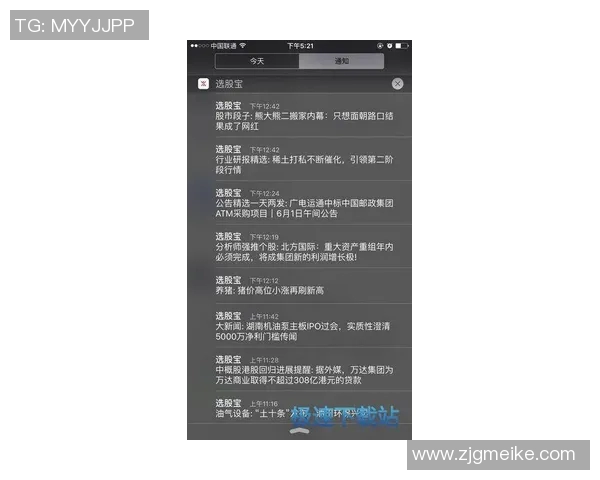 欧联伤情更新:复出时间仍未确定 欧联伤情更新:复出时间仍未确定