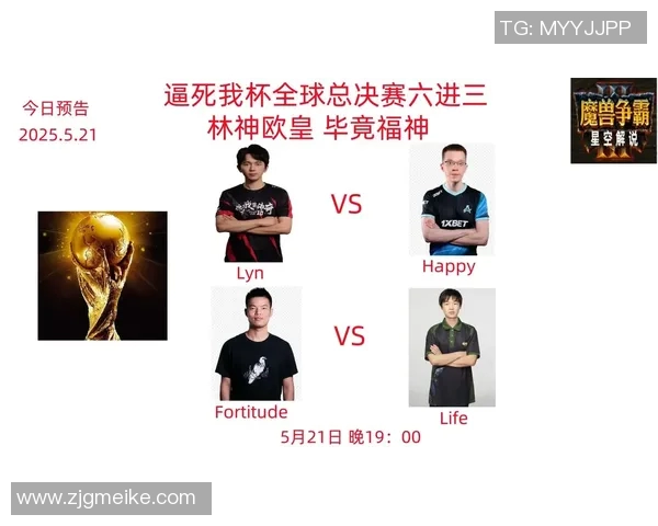 冠军奖金揭秘 胜者背后竟能拿到如此惊人奖励