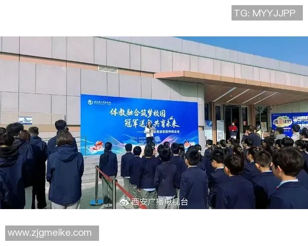 奥运冠军助力西部校园 体育公益大使点燃青春梦想 奥运冠军助力西部校园 体育公益大使点燃青春梦想